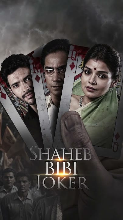 Shaheb Bibi Joker 2024 (Season 1) Bengali Fridaay Web Series Complete Movie Poster - CineFreak