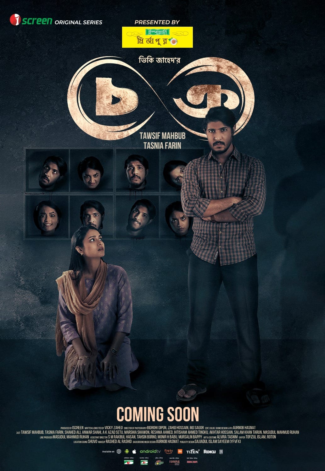 Chokro 2024 S01 Bengali iScreen Audio Problem Solved Movie Poster - CineFreak