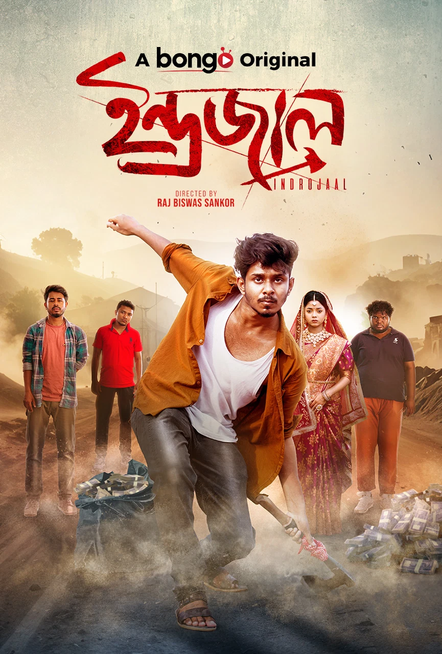 Indrajaal (2024) Bengali BongoBD Movie Poster - CineFreak