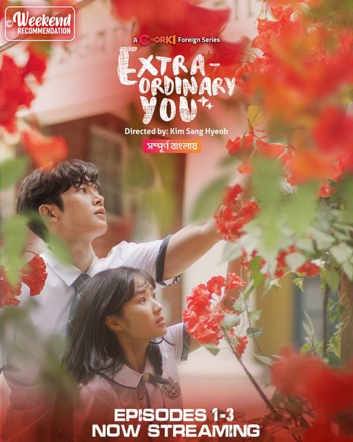 Extraordinary You 2023 (Season 1) Bengali Hoichoi Web Series Complete Movie Poster - CineFreak