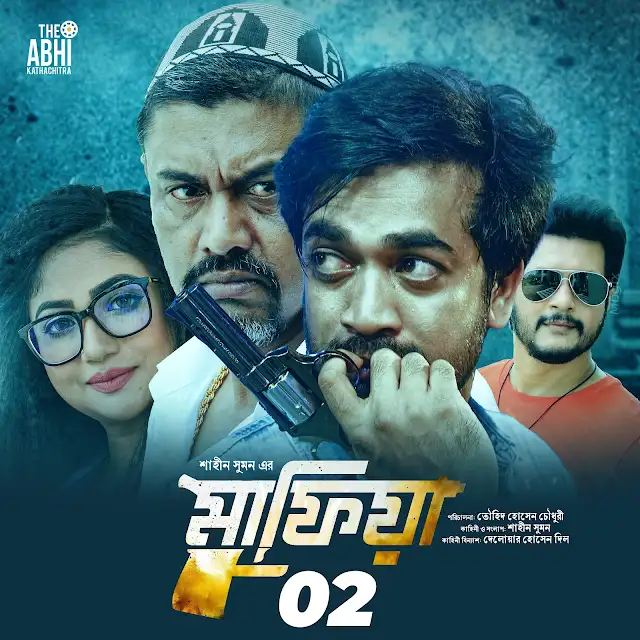 Mafia Part 2 2024 Bengali Movie Poster - CineFreak