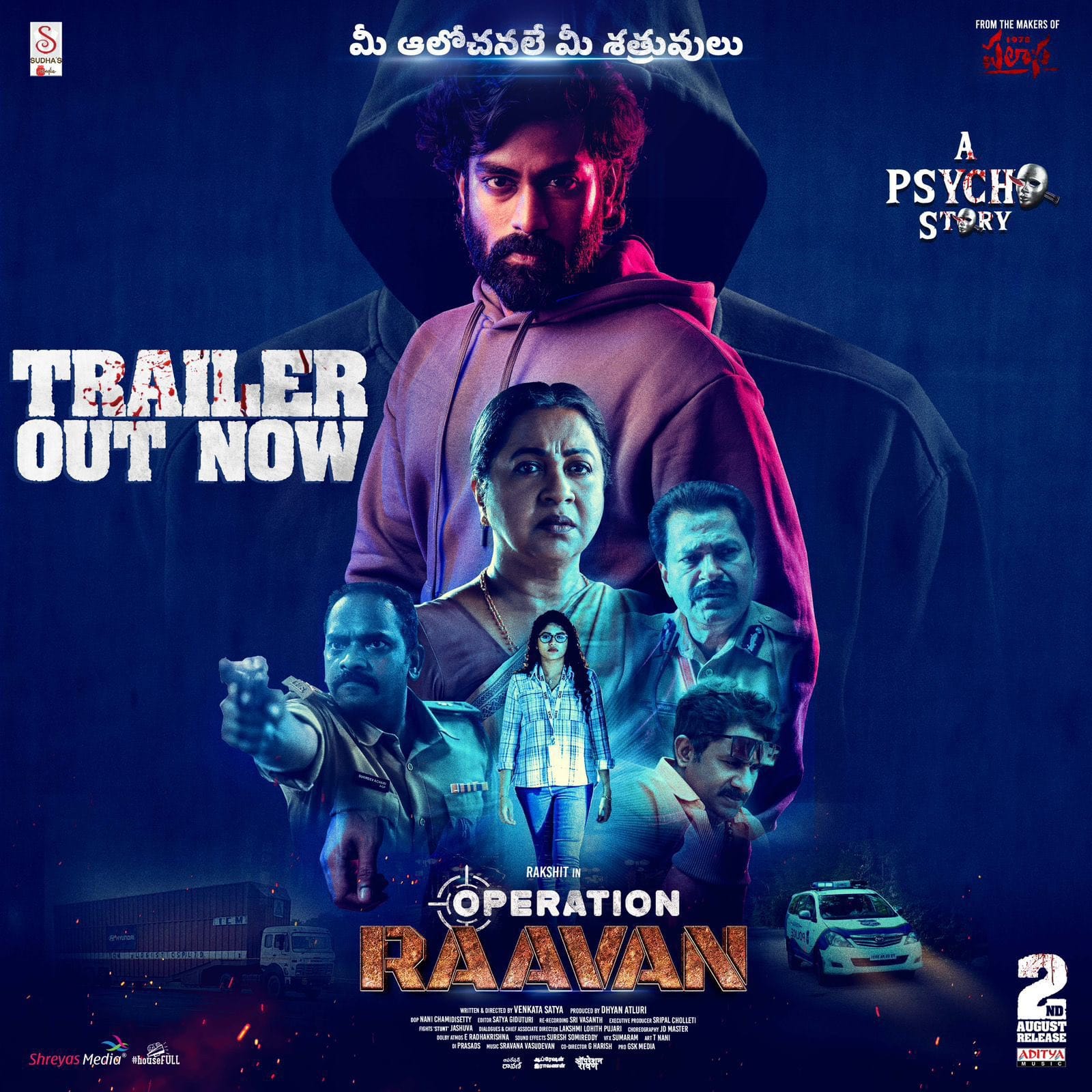 Operation Raavan 2024 Telugu Movie Poster - CineFreak