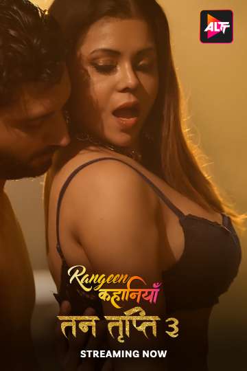 18 Rangeen Kahaniyan Tan Tripti (2024) S10 Hindi Alt Movie Poster - CineFreak