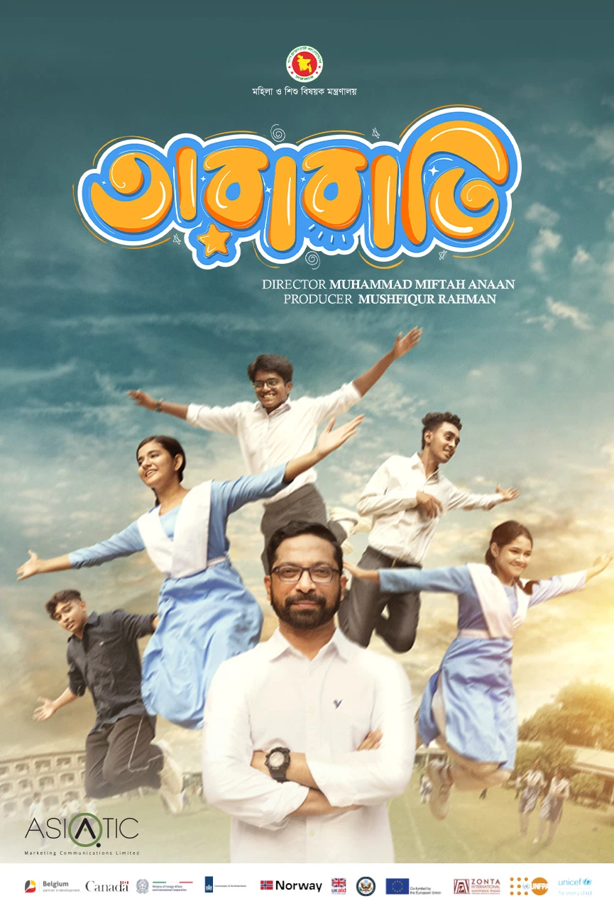 Tarabati (2024) S01 Bengali BongoBD Movie Poster - CineFreak