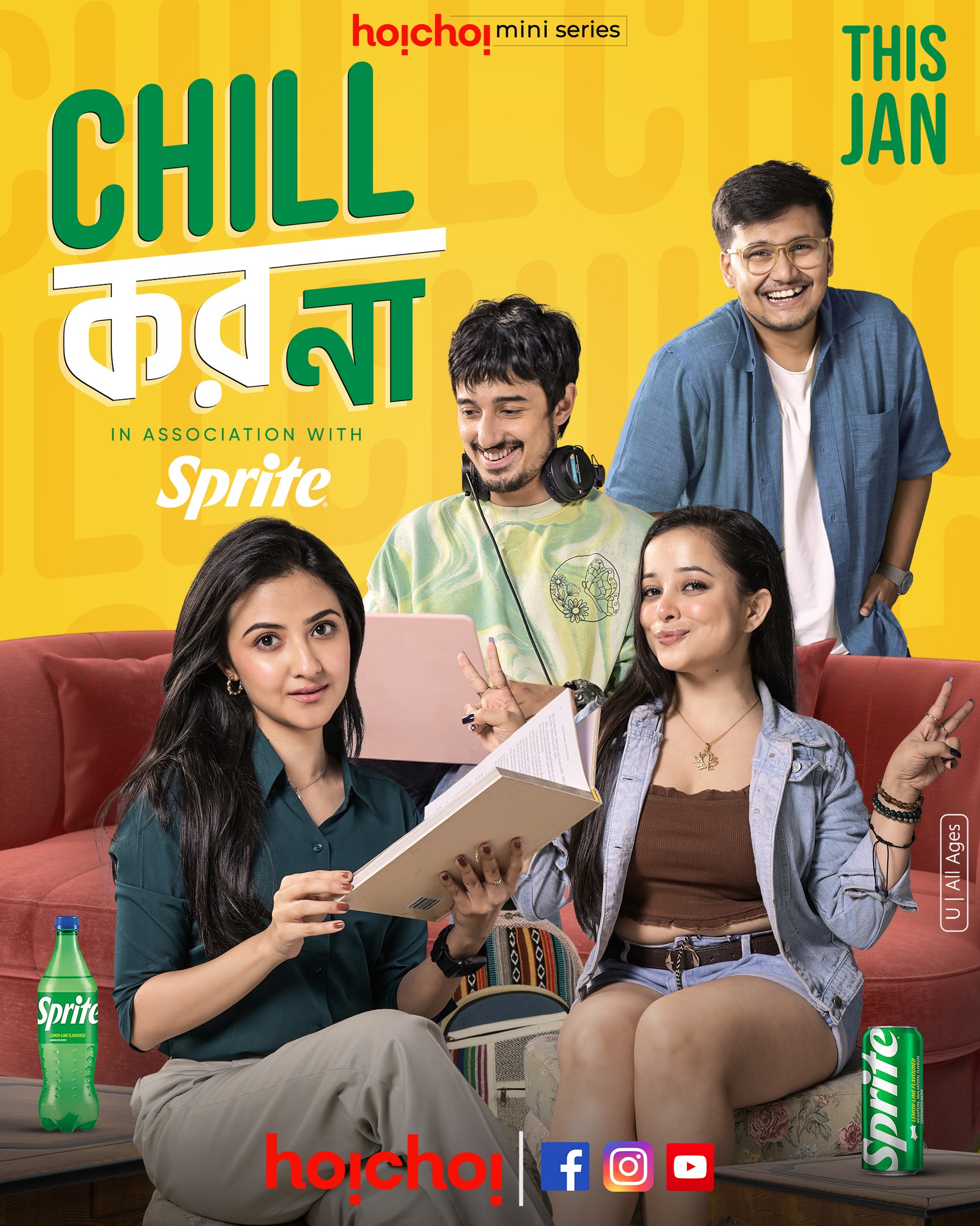 Chill Kor Na 2025 (Season 1) Bengali Hoichoi Web Series Movie Poster - CineFreak