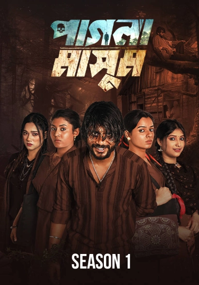 Pagla Masum 2025 (Season 1) Bengali Web Series Movie Poster - CineFreak