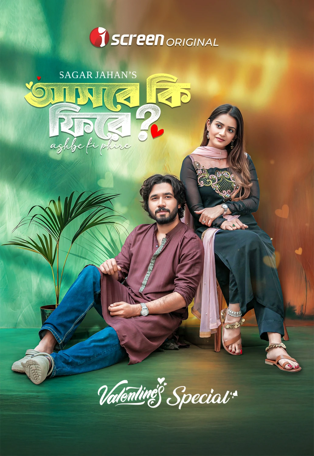 Ashbe Ki Phire 2025 Bengali iScreen Short Film Movie Poster - CineFreak