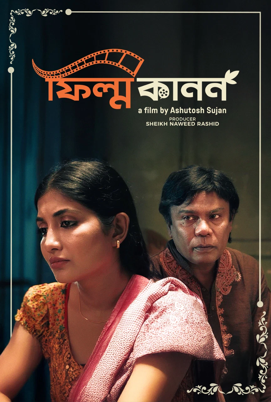 Film Kanon 2025 Bengali BongoBD Short Film Movie Movie Poster - CineFreak