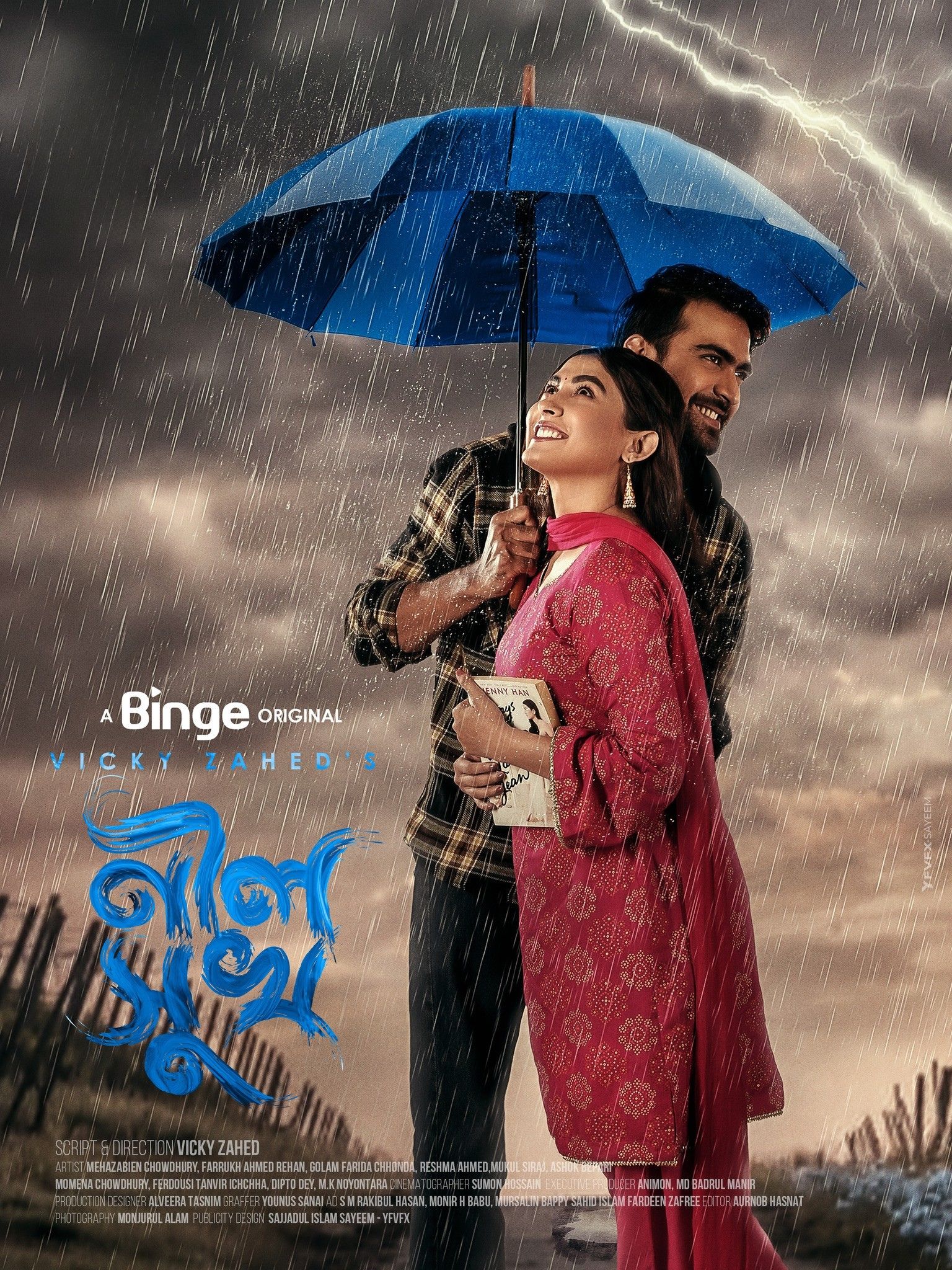 Neel Shukh 2025 Bengali Binge Full Web Film Movie Poster - CineFreak