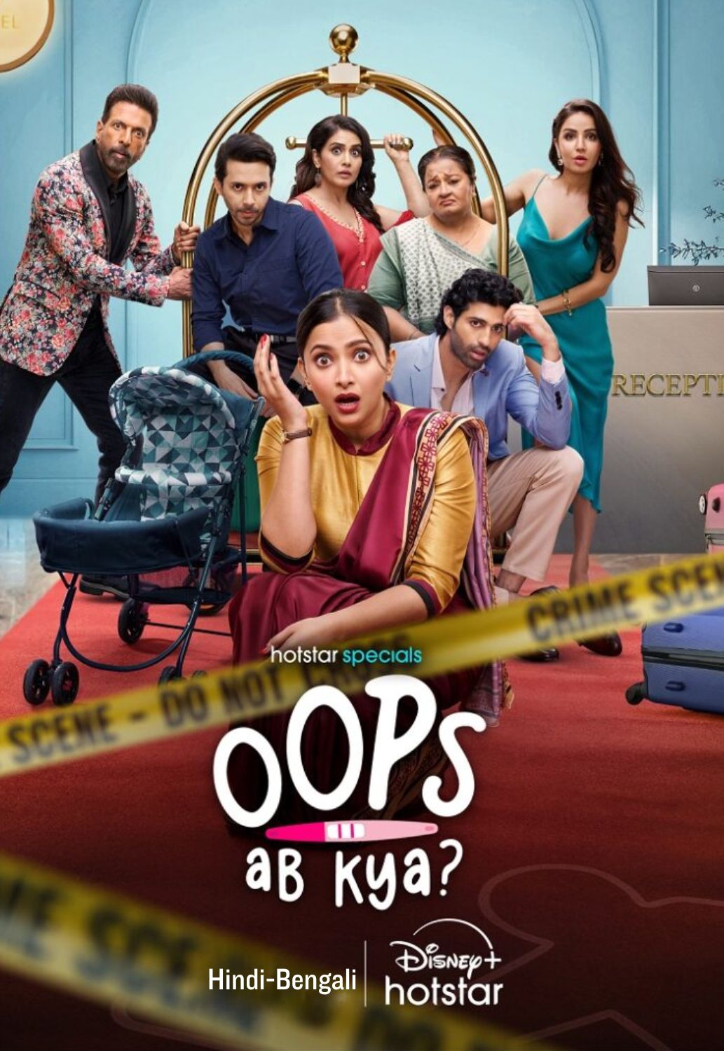 Oops Ab Kya 2025 (Season 1) Dual Audio hotstar Web Series Movie Poster - CineFreak