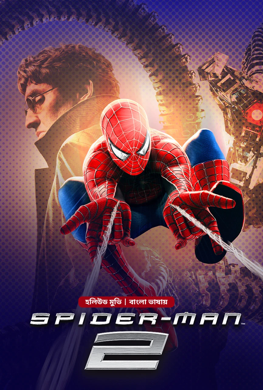 Spider Man 2 2004 Bengali BongoBD Movie Poster - CineFreak
