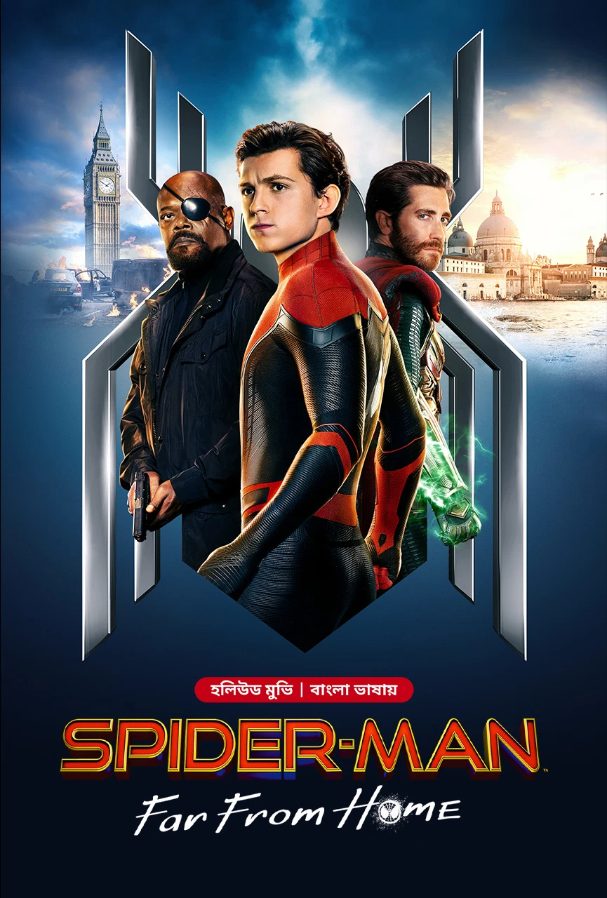 Spider Man Far From Home 2019 Bengali Bongobd Movie Poster - CineFreak