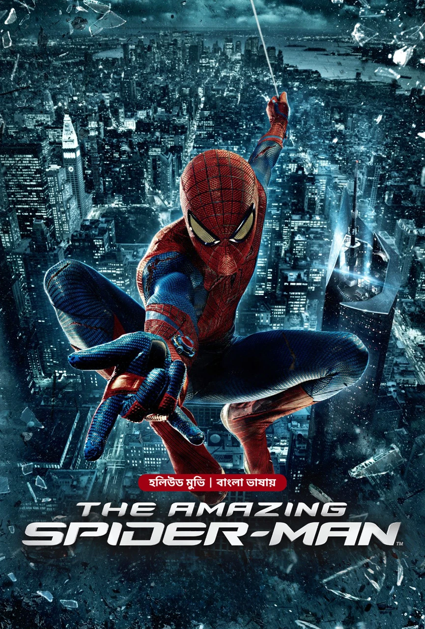 The Amazing Spider Man 2012 Bengali BongoBD Movie Poster - CineFreak