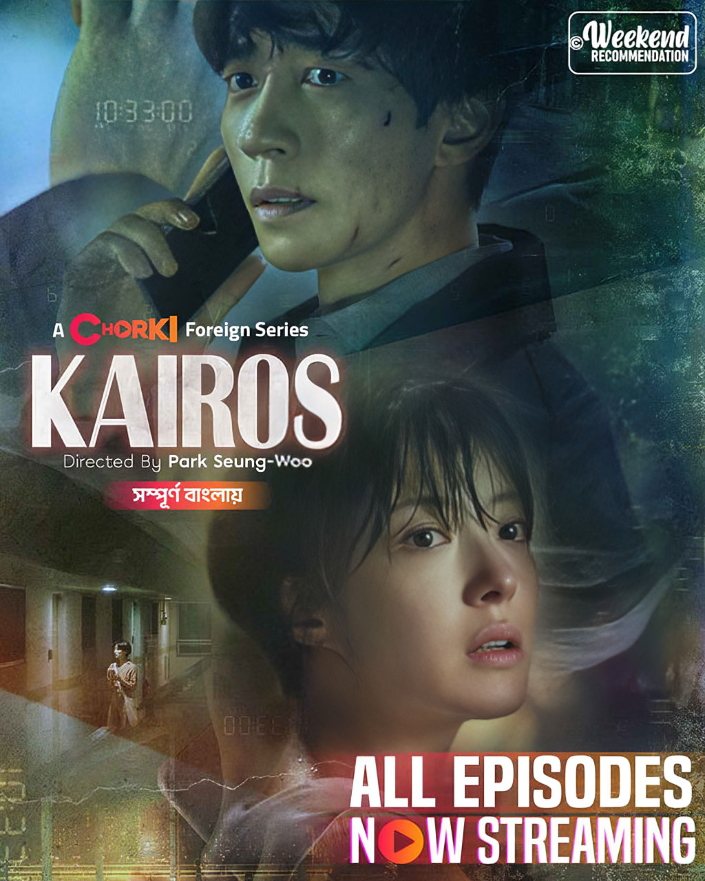 Kairos 2024 (Season 1) Bengali Dubbed Chorki Web Series Movie Poster - CineFreak