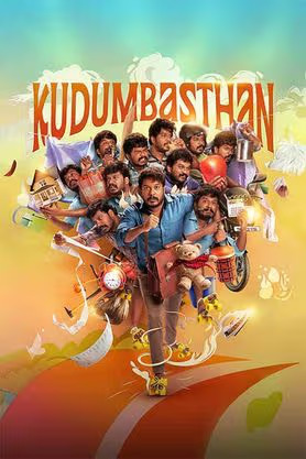Kudumbasthan 2025 Hindi Dubbed ZEE5 Movie Poster - CineFreak