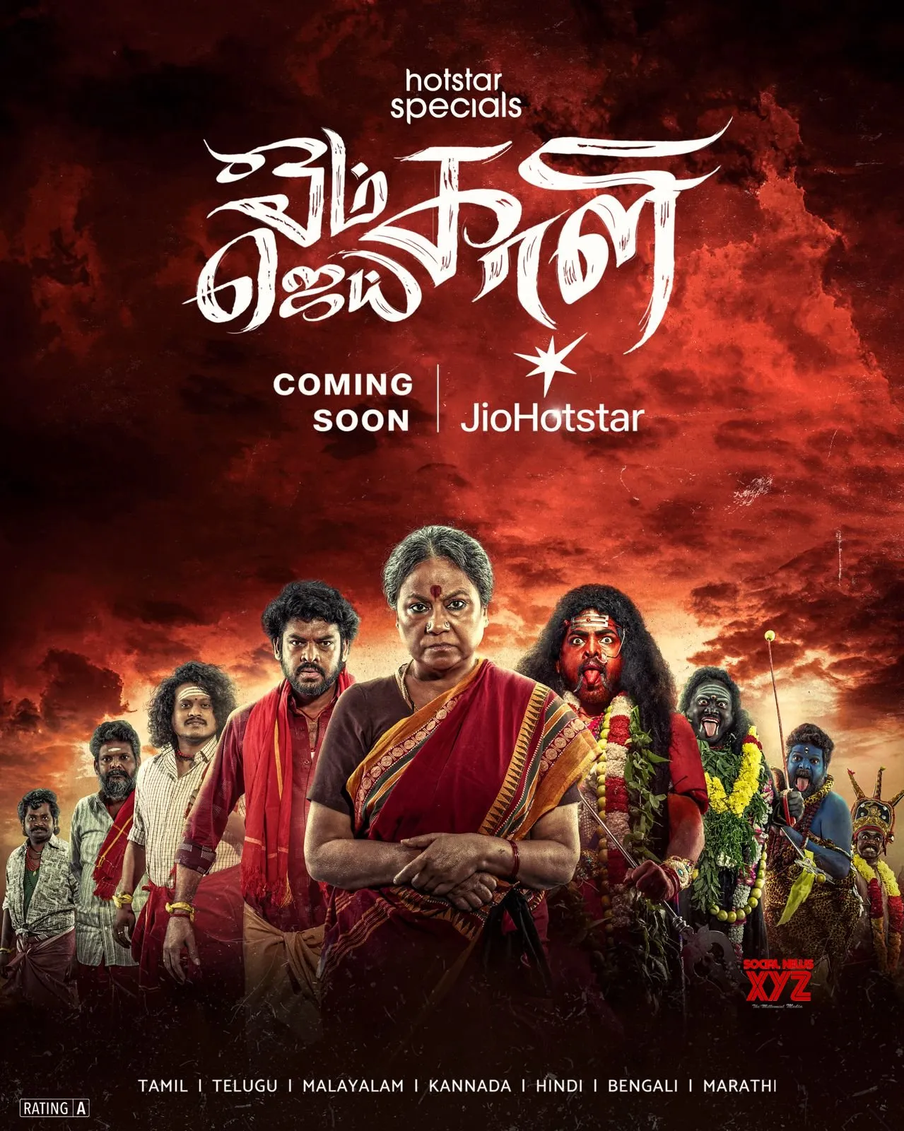 Om Kali Jai Kali 2025 (Season 1) Dual Audio JHS Web Series Movie Poster - CineFreak