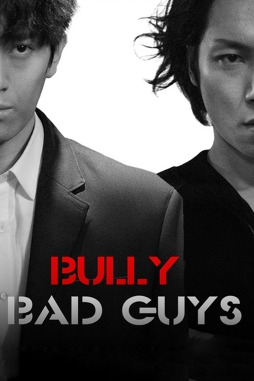 Bully Bad Guys 2020 AMZN MULTi Audio Movie Poster - CineFreak