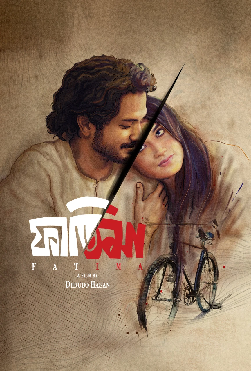 Fatima 2025 Bengali BongoBD Movie Poster - CineFreak