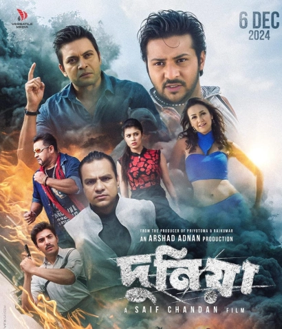 Dunia 2024 Bengali Movie Poster - CineFreak