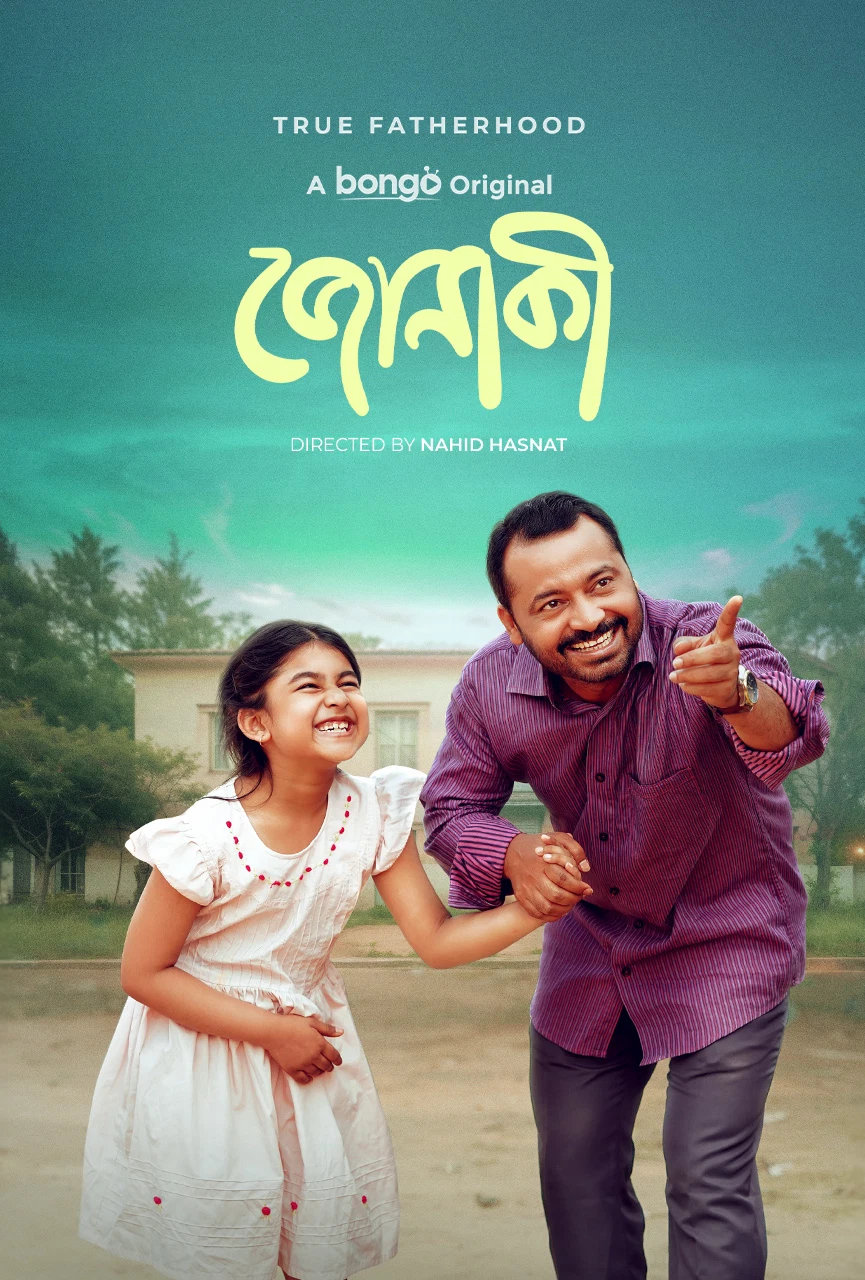 Jonaki 2025 Bengali Bongobd Full Natok Movie Poster - CineFreak