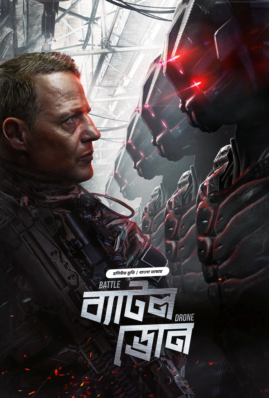Battle Drone 2025 Bengali Dubbed ORG Movie Poster - CineFreak