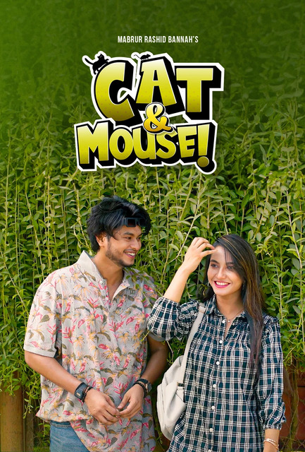 Cat Mouse 2025 Bengali Full Drama Movie Poster - CineFreak