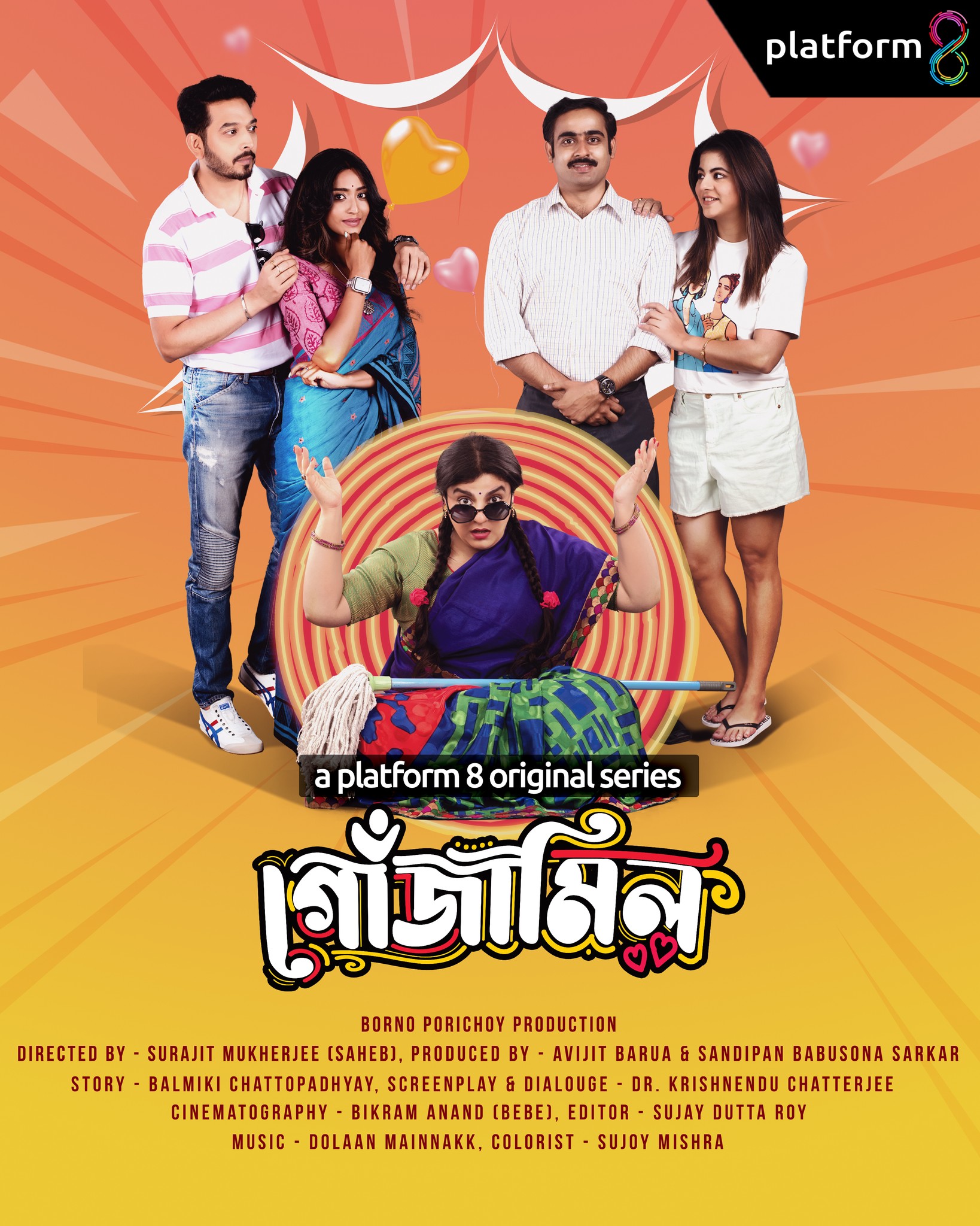 Gojamil 2024 (Season 1) Bengali Web Series Movie Poster - CineFreak
