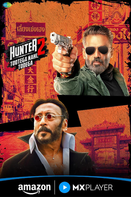 Hunter Tootega Nahi Todega (2025) (Season 2) Hindi Web Series Amazon Movie Poster - CineFreak