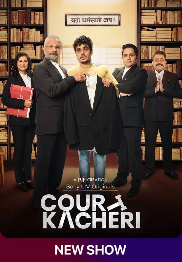Court Kacheri (2025) (Season 1) SonyLiv Hindi Web Series Movie Poster - CineFreak