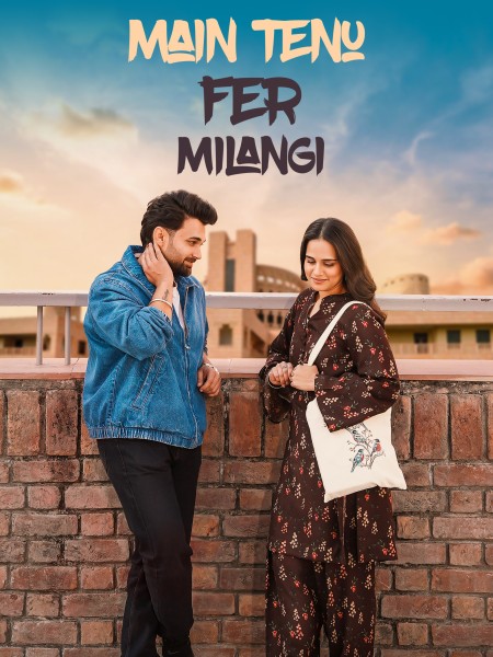 Main Tenu Fer Milangi (2025) Punjabi Movie Poster - CineFreak