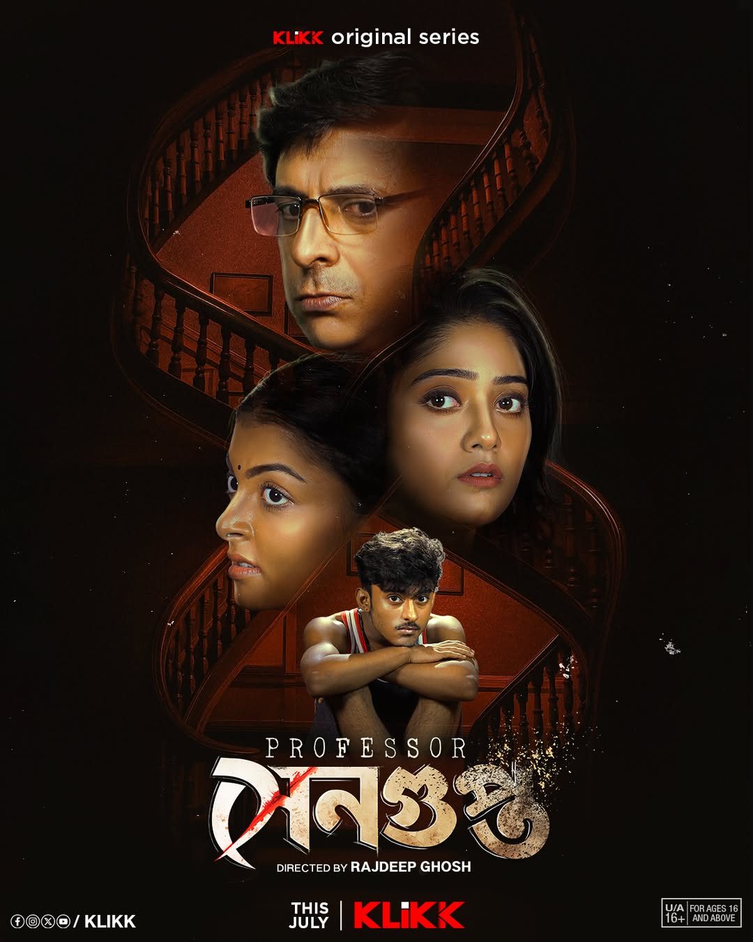 Professor Sengupta (2025) (Season 1) KLiKK Bengali Web Series Movie Poster - CineFreak