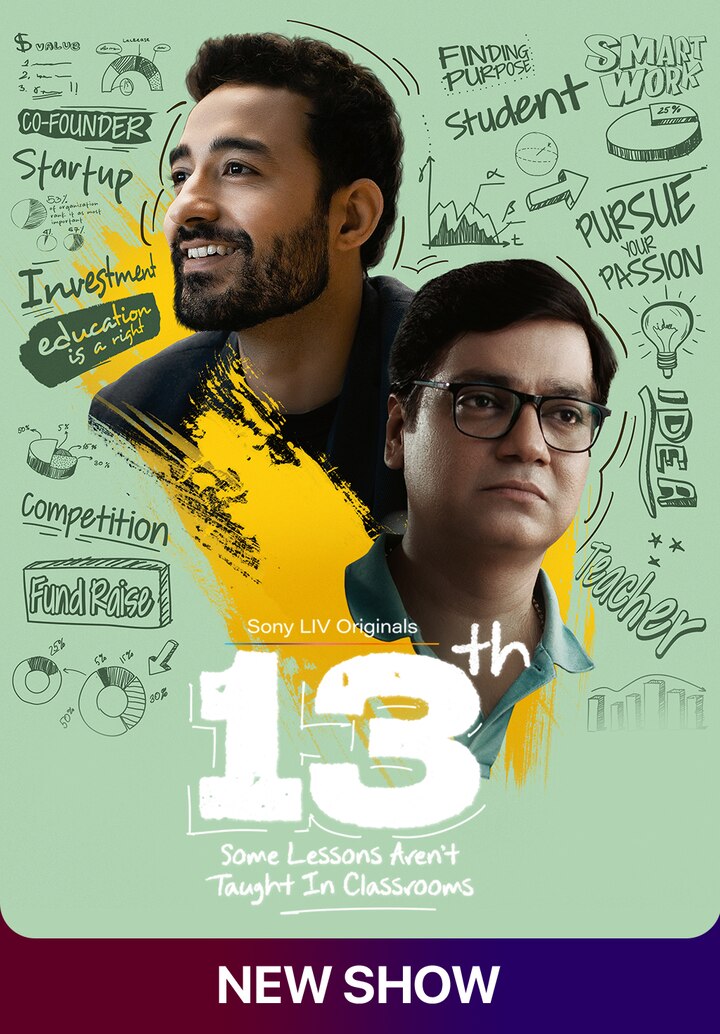 13th Some Lessons Aren t Taught in Classrooms (2025) (Season 1) Hindi SonyLiv Web Series Hindi Dubbed English Movie Poster - CineFreak