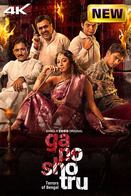 Ganoshotru (2025) Season 1 Bengali Web Series ZEE5 Movie Poster - CineFreak