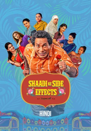 Shaadi Ke Side Effects (2025) (Season 1) Amazon Hindi Dubbed Web Series Movie Poster - CineFreak