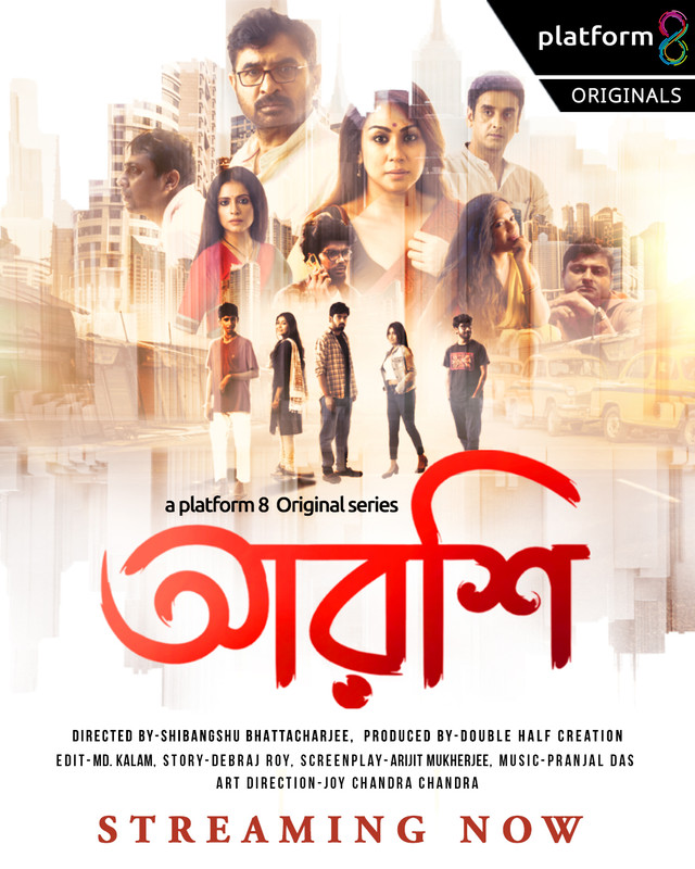 Arshi (2023) Season 1 Bengali Platform8 Web Series Movie Poster - CineFreak