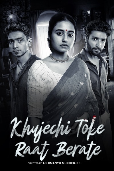 Khujechi Toke Raat Berate (2025) Season 1 Bengali AddaTimes Web Series Movie Poster - CineFreak