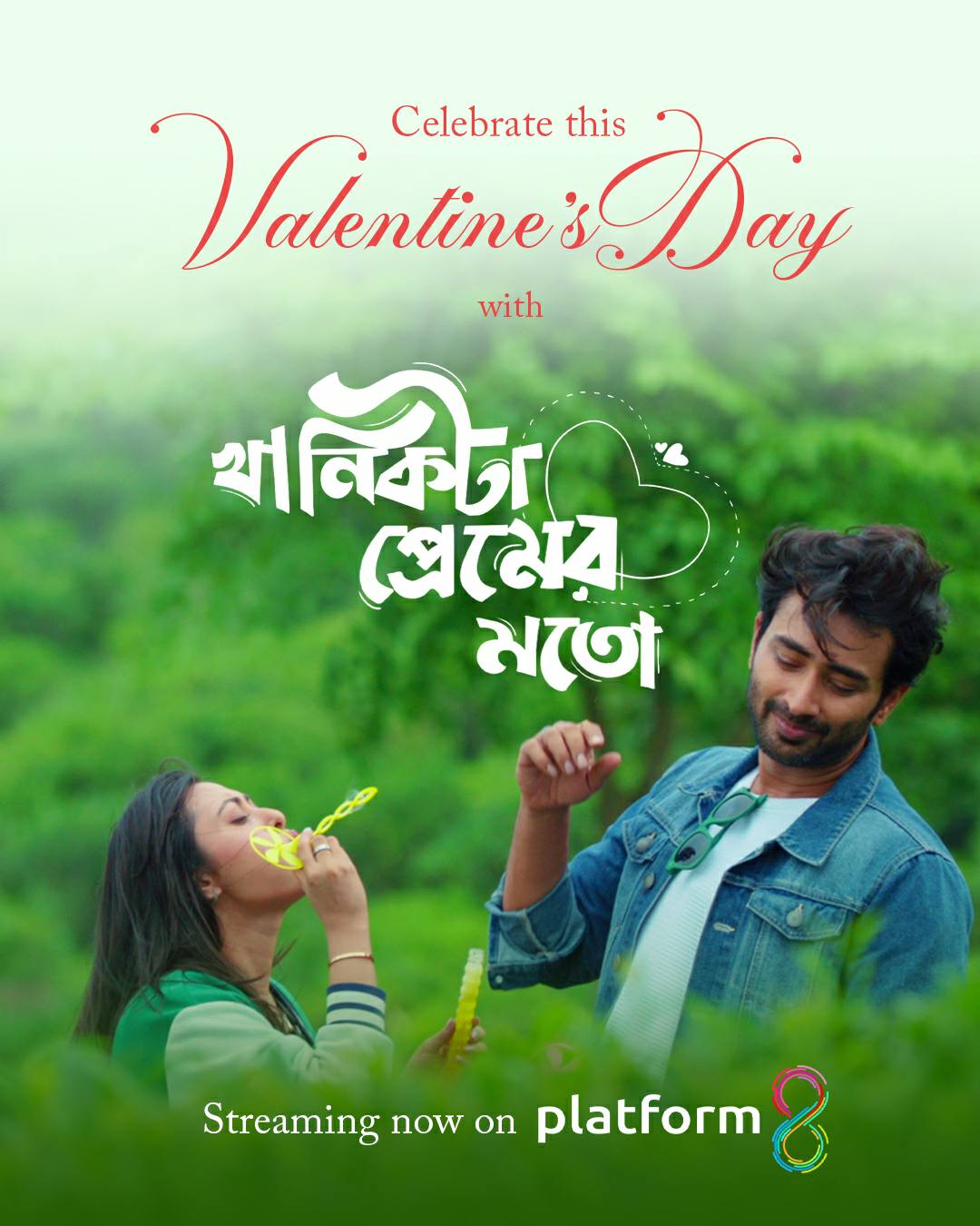 Khanikta Premer Moto (2026) Season 1 Bengali Platform8 Original Web Series Movie Poster - CineFreak