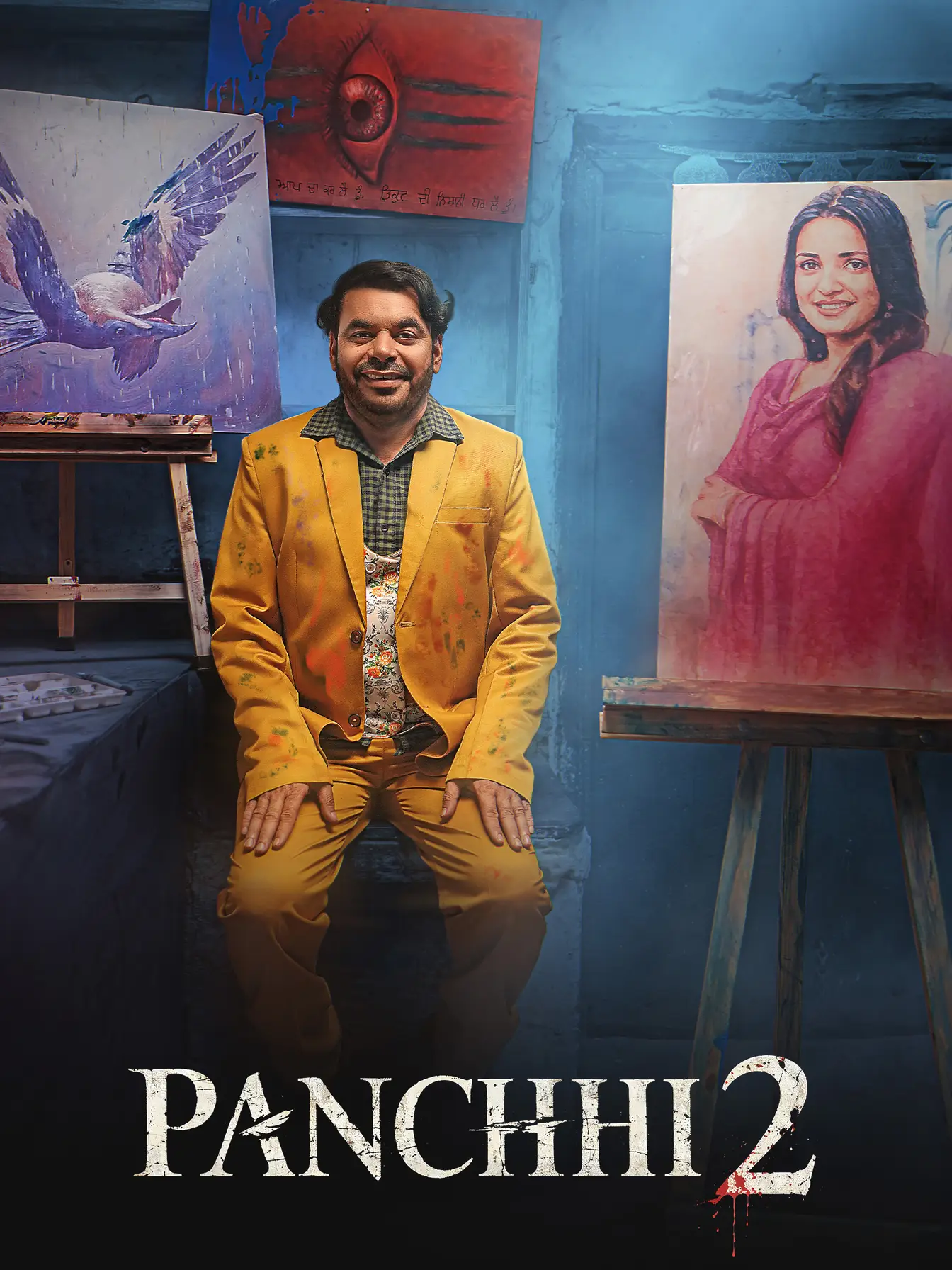 Panchhi 2 (2026) Punjabi Movie Poster - CineFreak