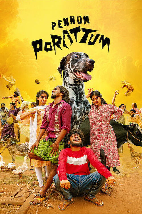 Pennum Porattum (2026) Dual Audio Hindi Dubbed Malayalam Movie Poster - CineFreak