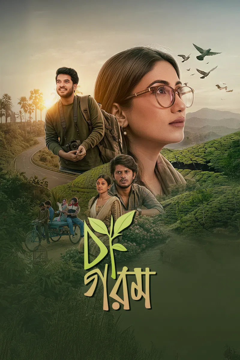 Cha Garam (2026) Bengali Movie Poster - CineFreak