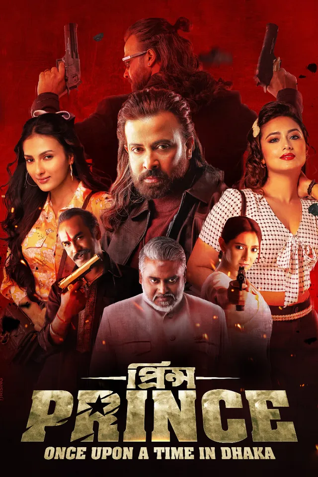 Prince Once Upon a Time in Dhaka (2026) Bengali Movie Poster - CineFreak
