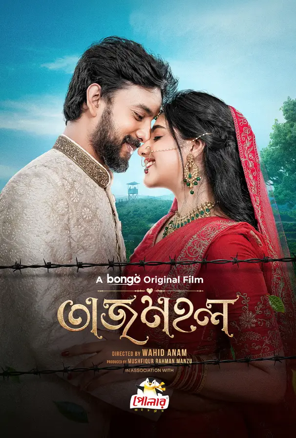 Tajmahal (2026) Bengali Full Web Film Movie Poster - CineFreak