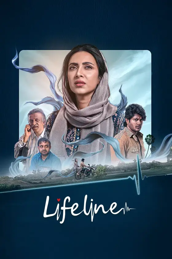 Lifeline (2026) Bengali Movie Poster - CineFreak
